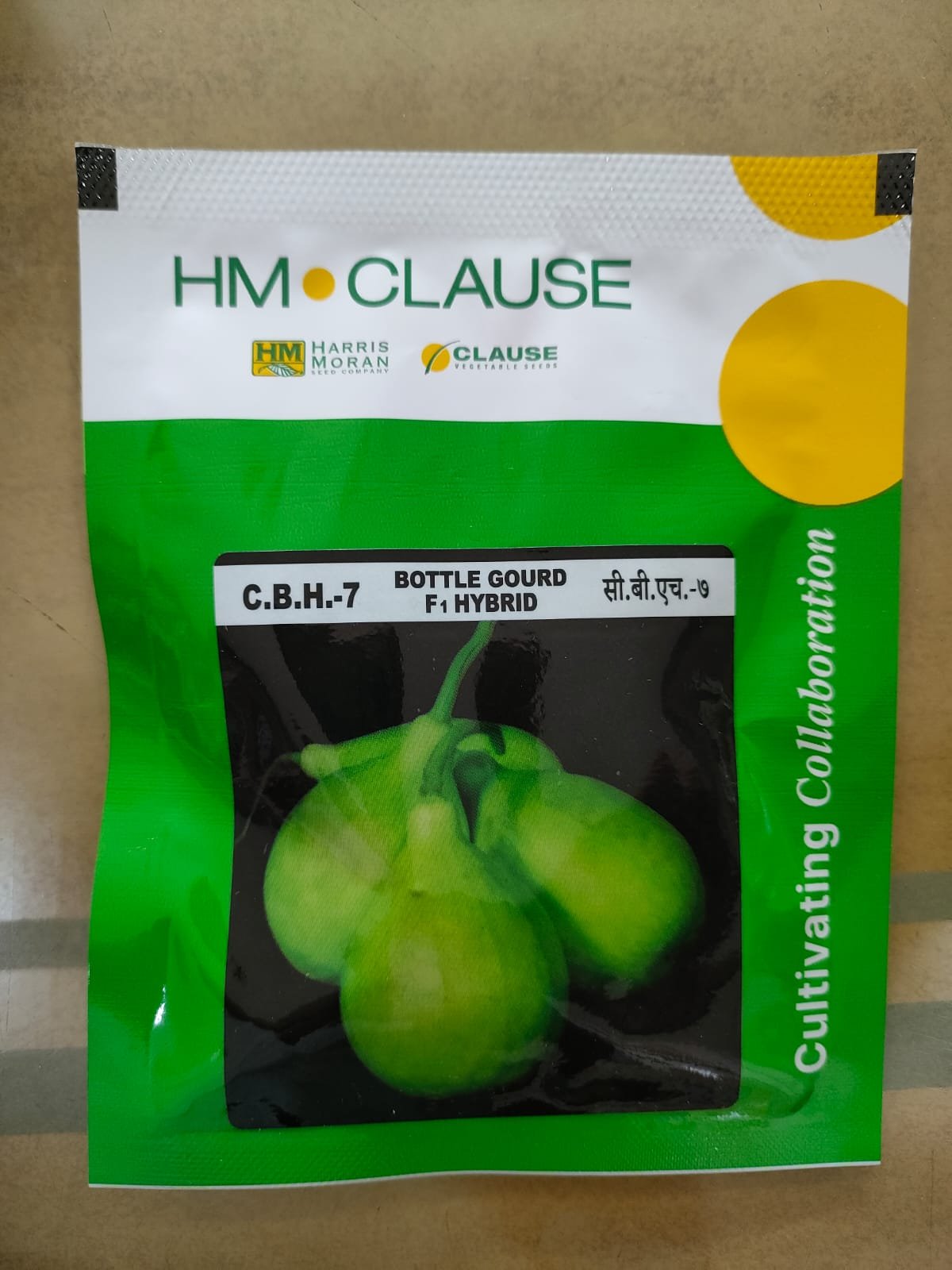C.B.H.-7 F1 | BOTTLE GOURD | 10g